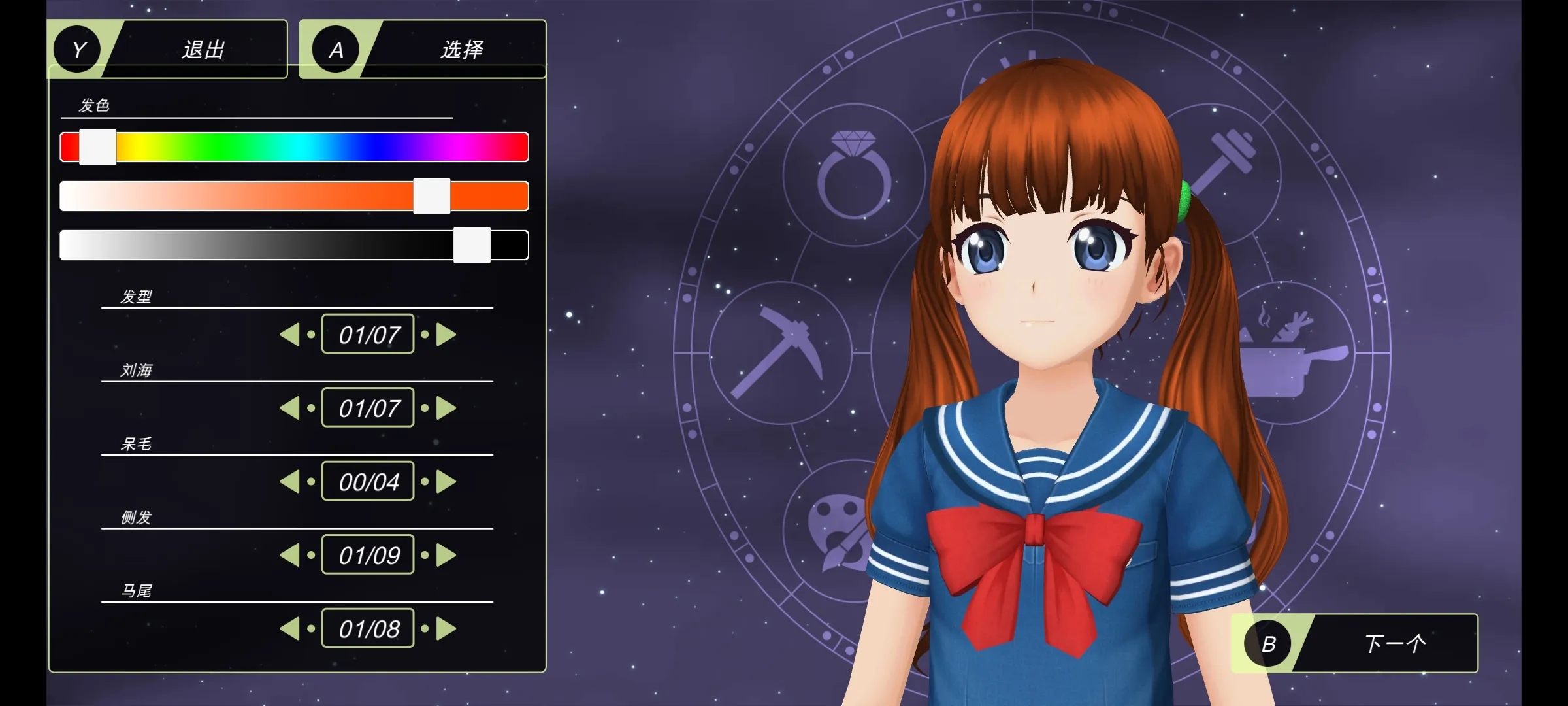 AnimeCity截图1