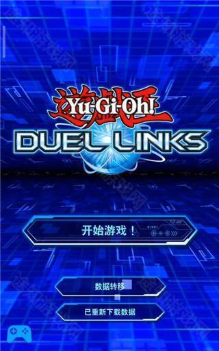 游戏王决斗链接国际服怎么切换账号