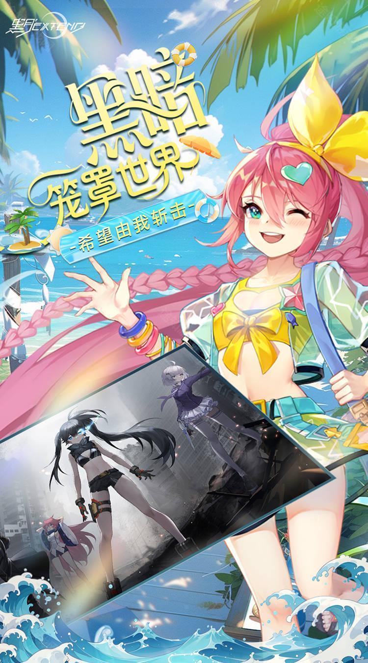 黑月（0.1折每日送现金）