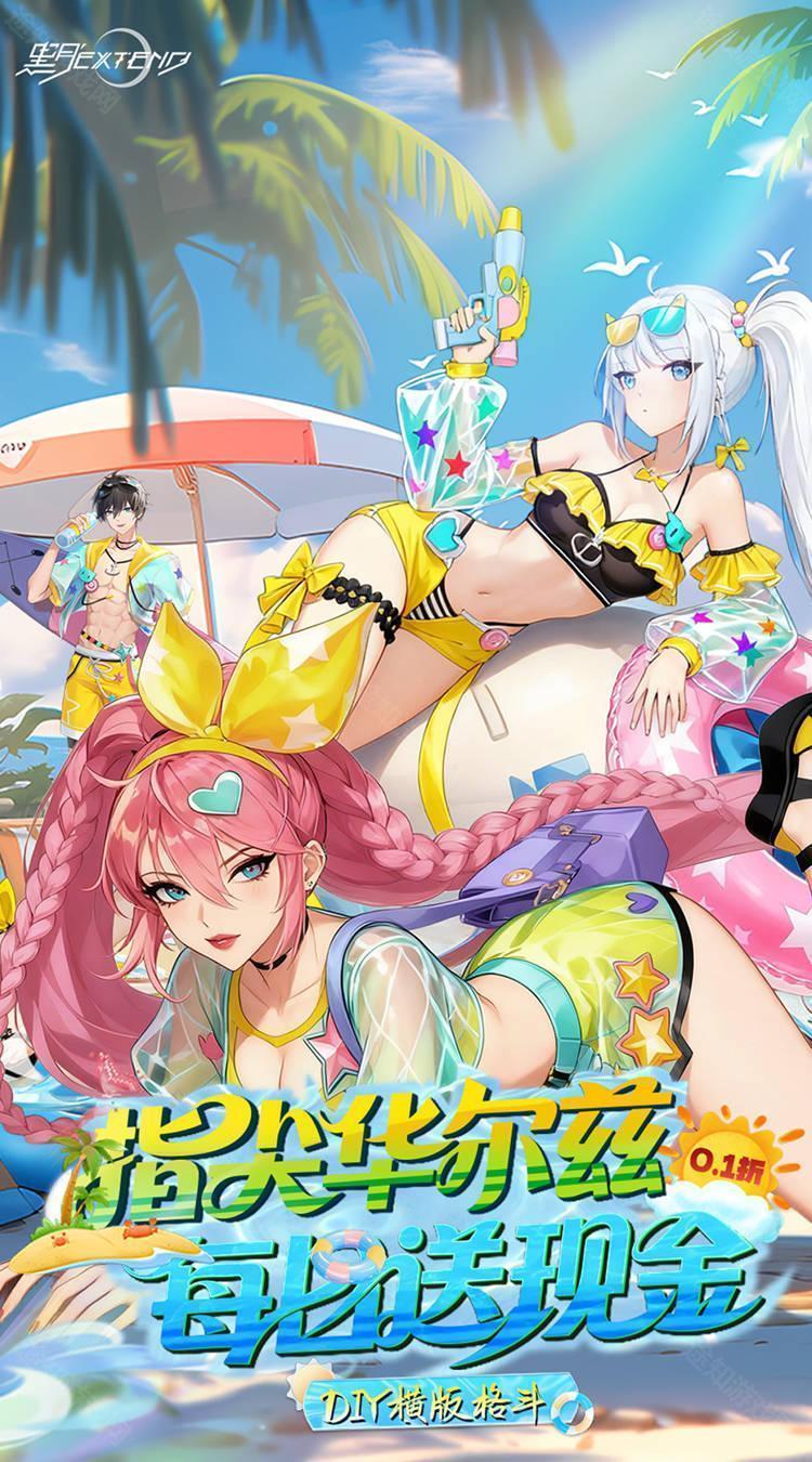 黑月（0.1折每日送现金）
