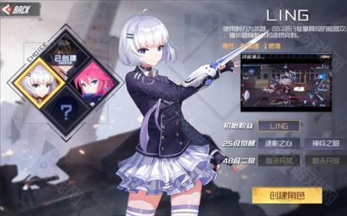 黑月官服游戏攻略1