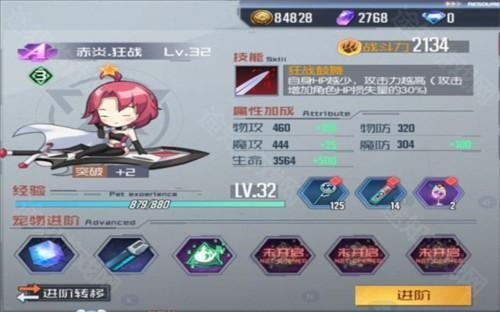 黑月官服游戏攻略8