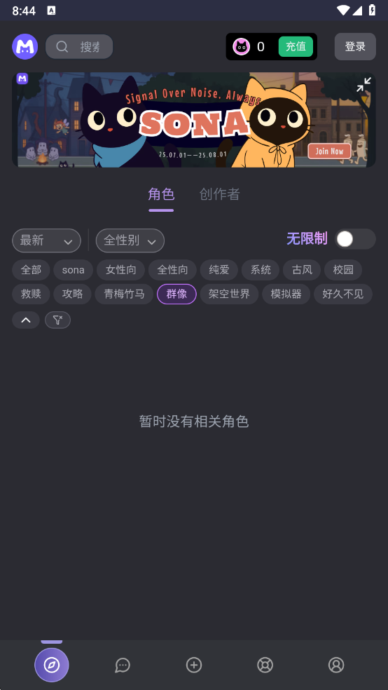mufy免费版截图4