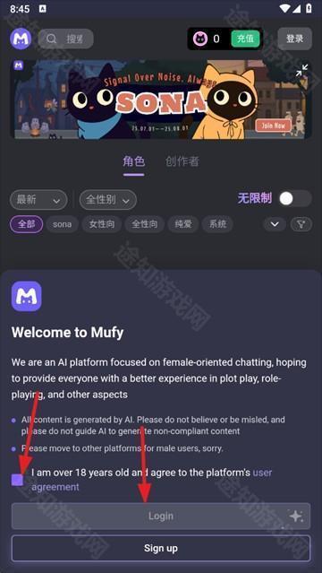 mufyai虚拟聊天中文版app下载-mufy软件安卓版免费下载