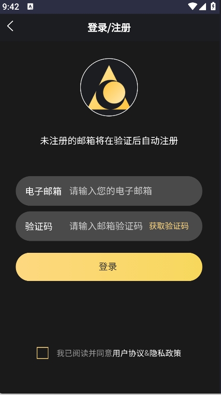 lunatalk截图4