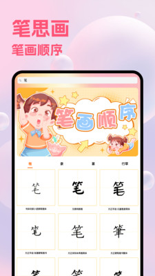 artwk绘画截图1