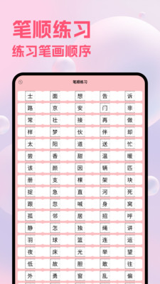 artwk绘画截图4