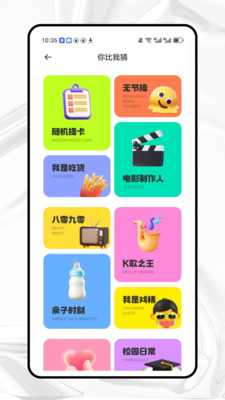 乐游营地