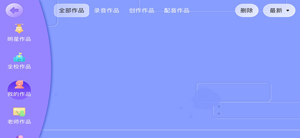 吉尔福英语截图3