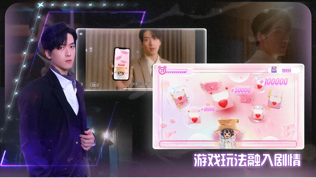 数字心跳未来制造局截图3