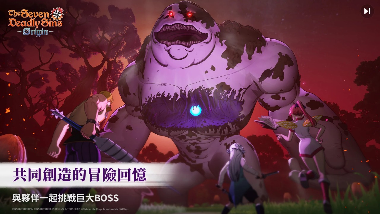 七大罪起源截图2
