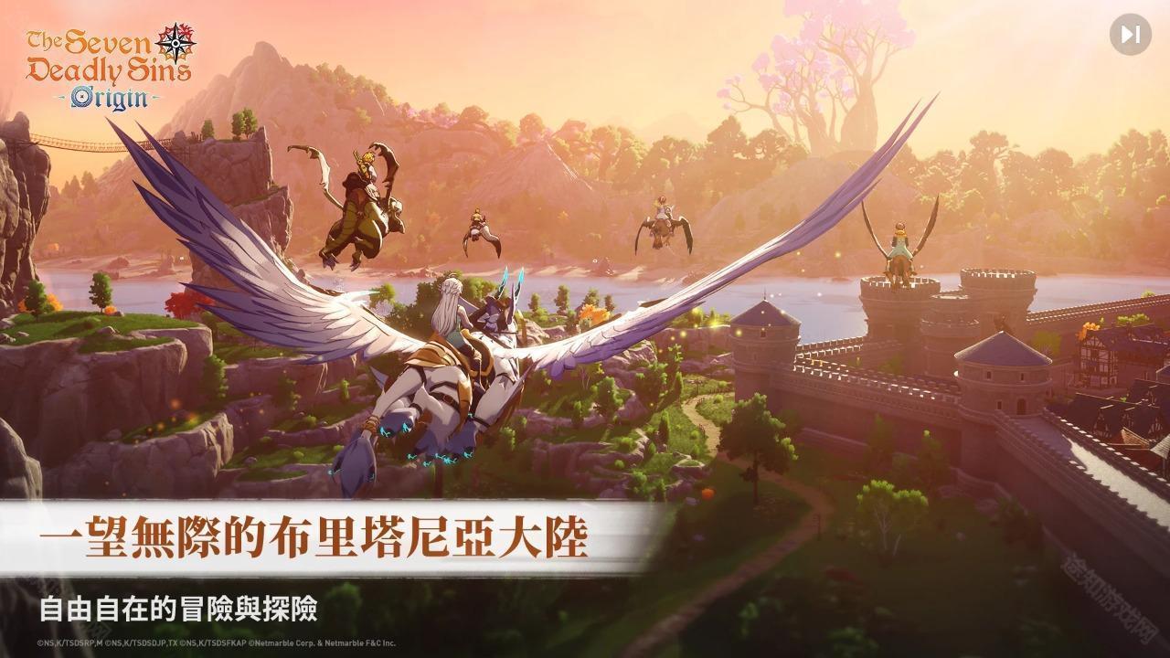 七大罪起源