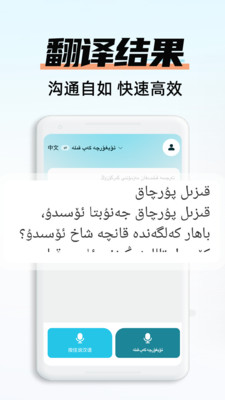 搜猫输入法截图4
