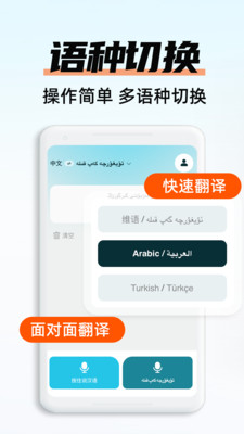 搜猫输入法截图3