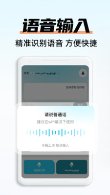 搜猫输入法