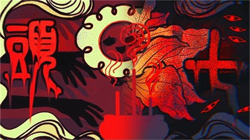 头七怪谈联机版截图3