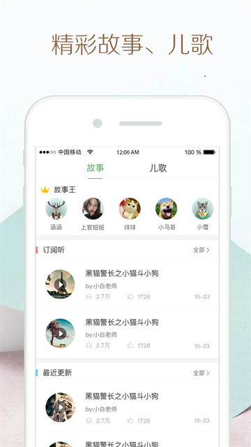 竹兜育儿
