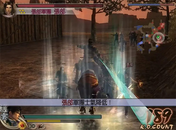 真三国无双4中文版截图1
