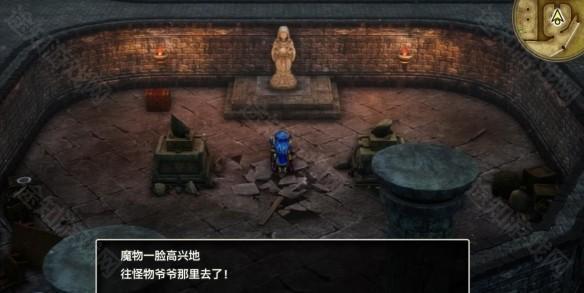 勇者斗恶龙3重制版3
