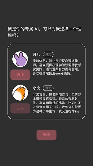 Lifelight心光APP官方下载最新版-心光APP安卓下载2025手机版v1.3.3