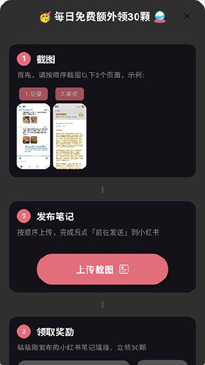 Lifelight心光APP官方下载最新版-心光APP安卓下载2025手机版v1.3.3