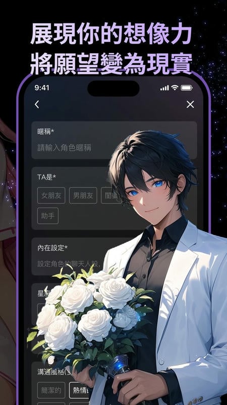 siya截图2
