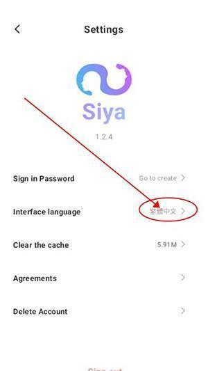 Siya ai聊天