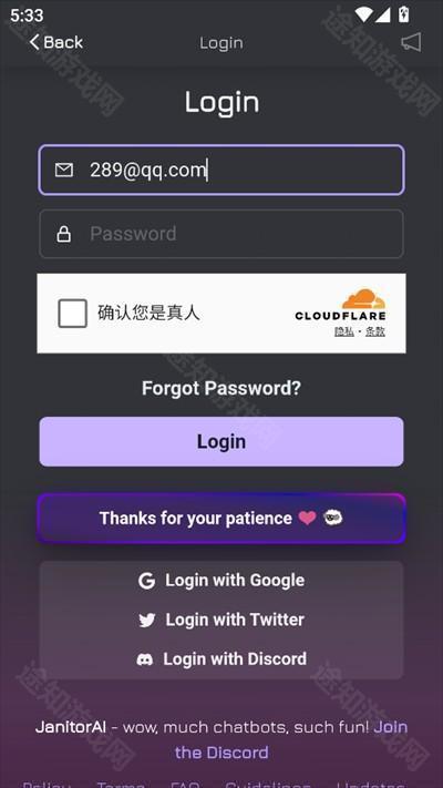 JanitorAI软件下载最新版2025