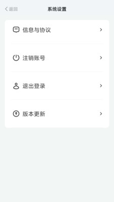 养生经络瑜伽截图2