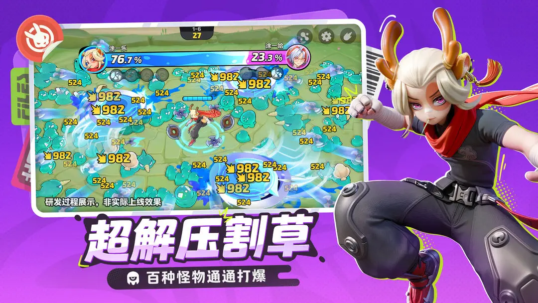 月相计划截图4