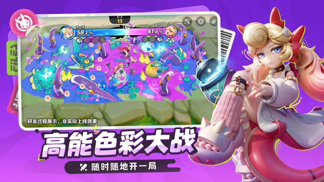 月相计划截图5