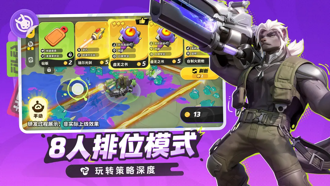 月相计划