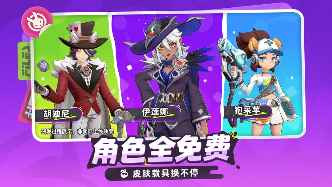 月相计划
