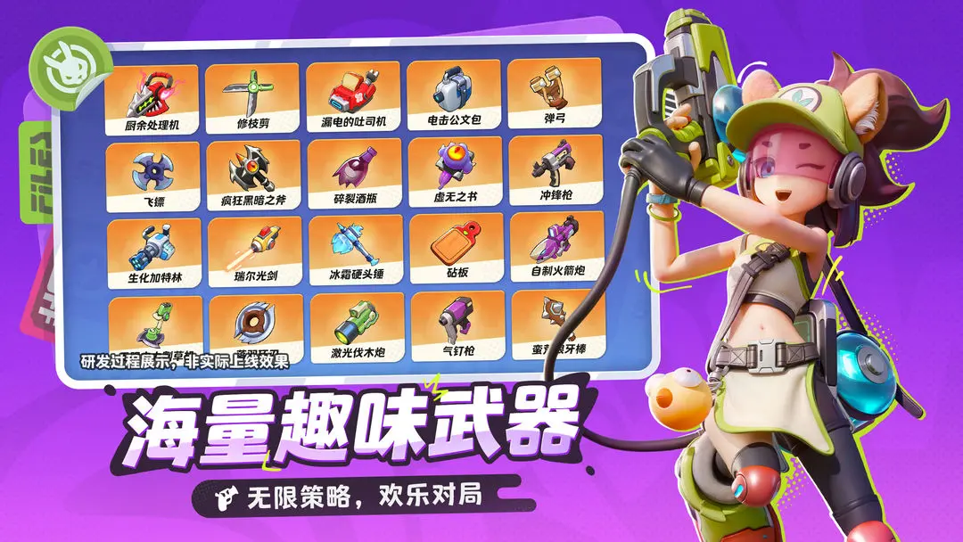 月相计划