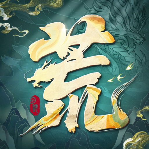 挑战神箭部落