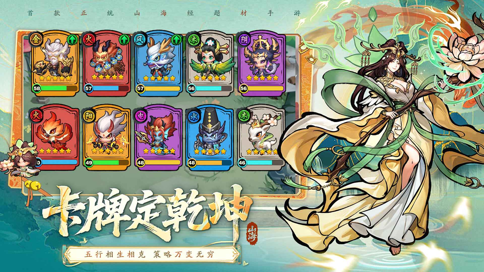 挑战神箭部落截图1