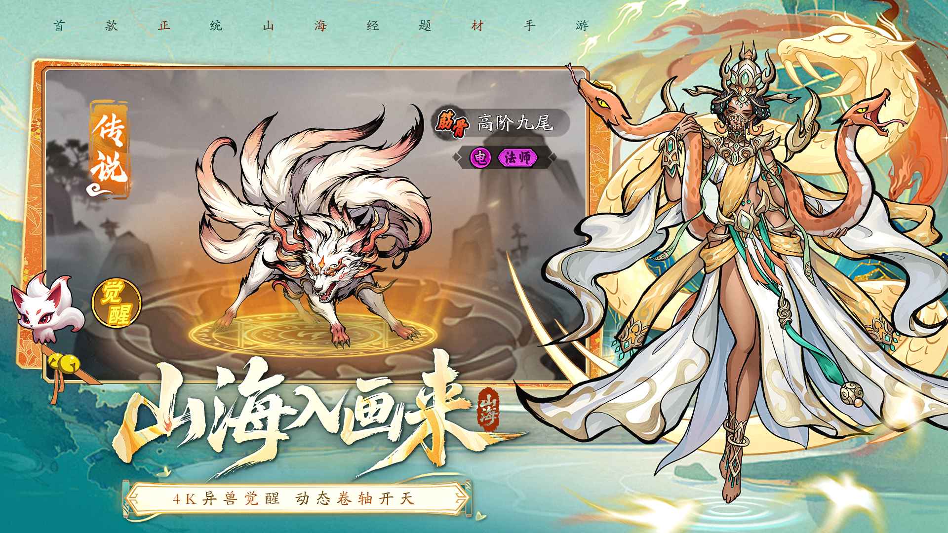 挑战神箭部落截图4