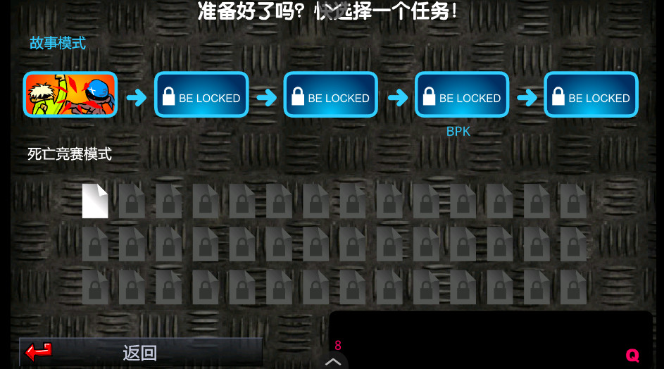 闪客快打3中文版截图2