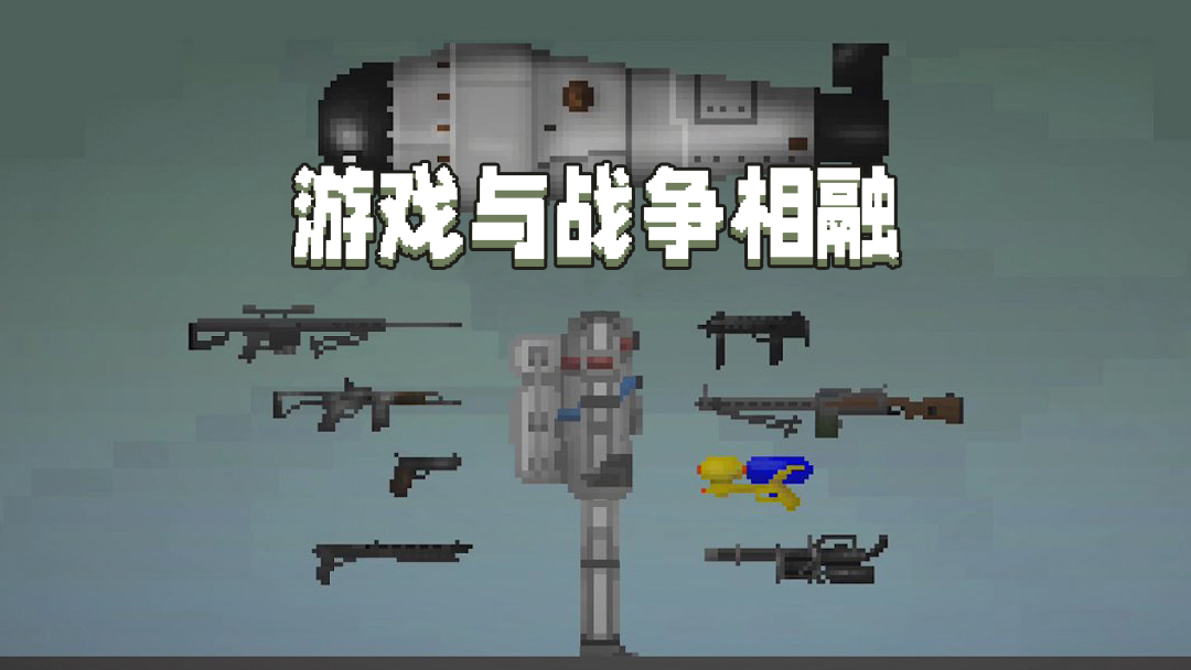 甜瓜游乐场32.0.2截图4