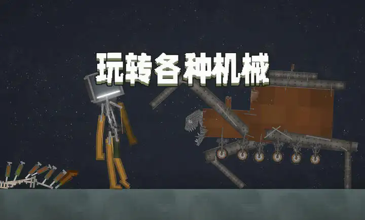 甜瓜游乐场32.0.2