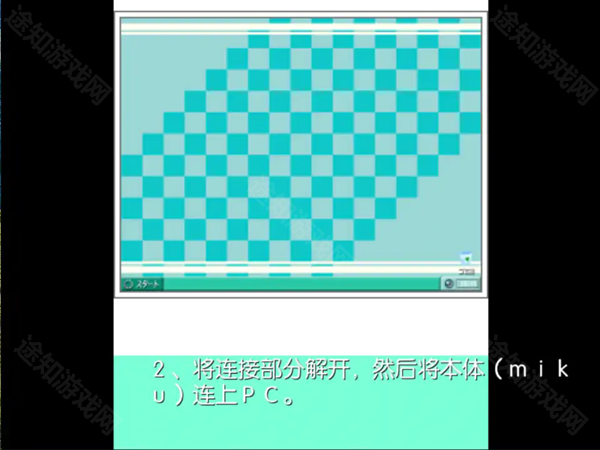 初音未来将所有歌献于未来的你中文版