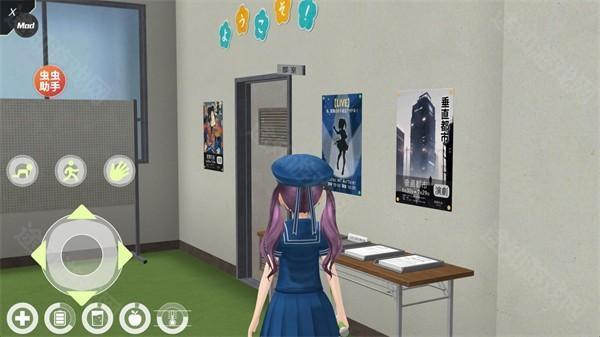 动漫城市手机版