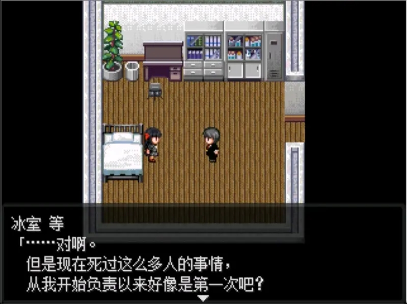 怪异症候群手机版截图4