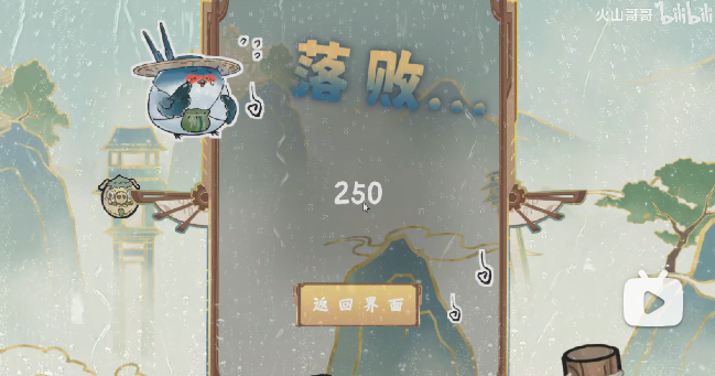 愤怒的小叽截图1