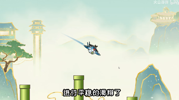 火山哥哥愤怒的小叽截图3