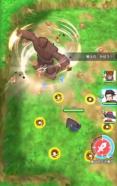 勇者斗恶龙破限乱斗截图2