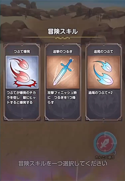 勇者斗恶龙破限乱斗