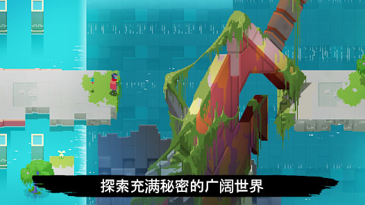 光明旅者中文版截图4