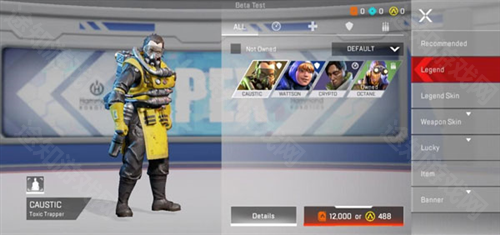 apex英雄手游安卓版