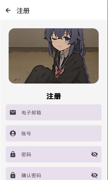 萌宅社区截图1